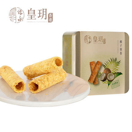【外运冷链】香港皇玥椰子手工鸡蛋卷156g饼干早餐糕点办公室休闲进口零食小吃 商品图1