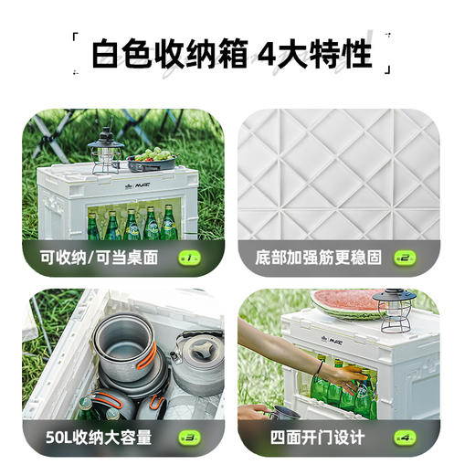 折叠白色野餐侧开后备箱车载户外露营收纳箱 商品图1