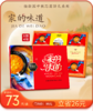 桂新园中秋月饼礼盒广式月饼 商品缩略图2