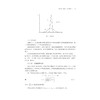 计算高分子科学/普通高校新形态教材/凌君/浙江大学出版社 商品缩略图1