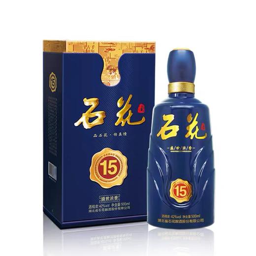 【石花】原浆十五年500ml*6-浓香型42度 商品图1