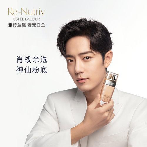 Estee Lauder雅诗兰黛「神籼粉底」白金级养肤粉底液30ML 新版SPF20 商品图4