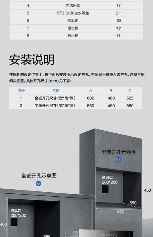 Robam/老板WZKQS-36-CQ930 蒸烤炸一体机 嵌入式 商品图7