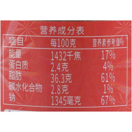 饭扫光爽脆木耳280g 商品图2