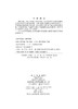 抽象代数/樊恽，刘宏伟　编 商品缩略图2