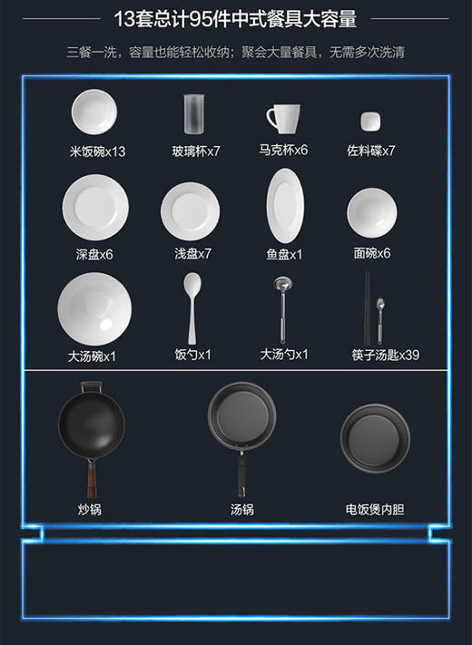 Robam/老板嵌入式洗碗机全自动家用15套大容量热风烘WB735 商品图8