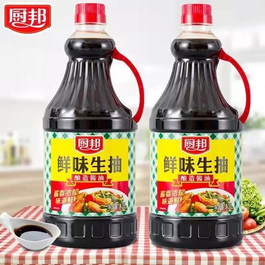 厨邦鲜味生抽1.25L  22186775 商品图1