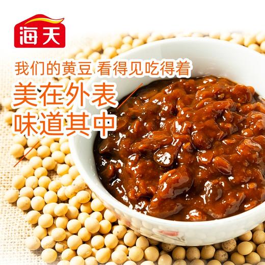 【百】海天黄豆酱230g 商品图3