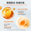 【老客专属福利】虾青素水光莹润面膜25ML*5片 商品缩略图1