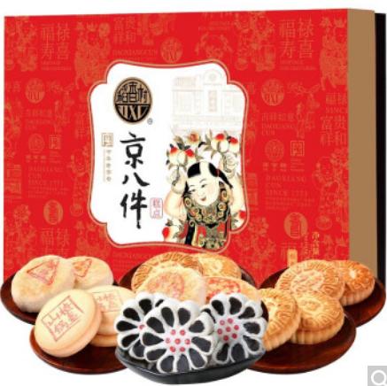 【2022中秋献礼】稻香村糕点点心礼盒京八件1000g零食大礼包 商品图0
