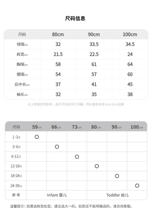 江南布衣童  22年秋款  休闲印花短款羽绒服  YM9C10630 商品图3