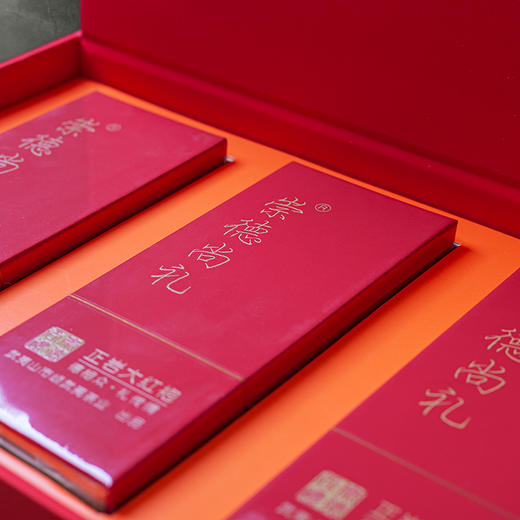 崇德尚礼 武夷山正岩大红袍礼盒装 52g 商品图2