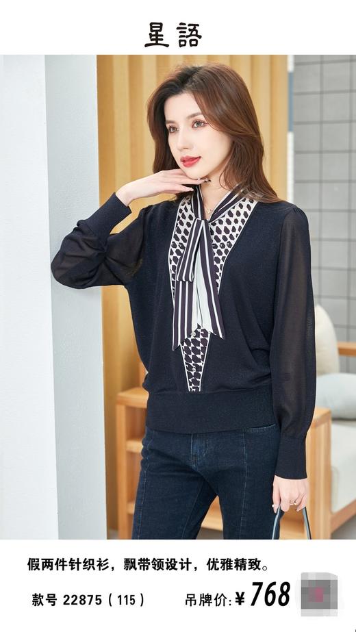 2楼星语上衣22875 商品图0