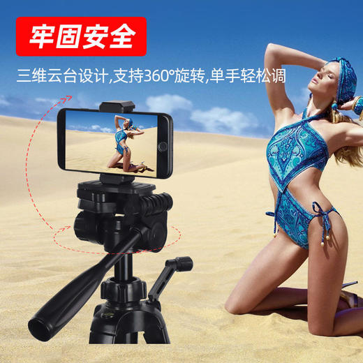 直播支架手机拍照落地架拍摄视屏户外网红自拍 商品图5