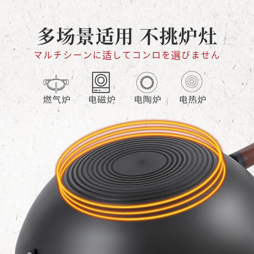 铁太郎窒化极铁锅无涂层家用炒菜锅电磁炉煤气灶通用 商品图5