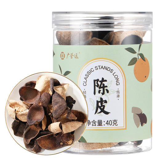 广誉远 药食同源 老陈皮 甘香耐泡 自然晒干 40g/罐 商品图1