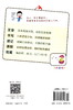 (仓发) 速学50音：日语入门物语/世界图书出版公司/王进/9787510098826 商品缩略图3