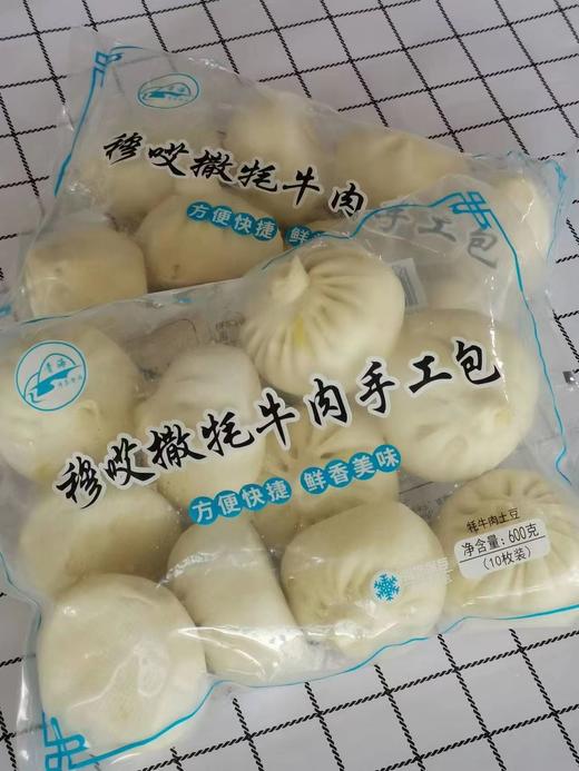 穆哎撒牦牛肉手工包子 清真手工包子 牦牛肉土豆、牦牛肉胡萝卜、牦牛肉韭菜三种馅儿 商品图10