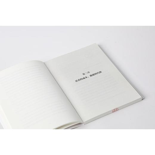 (仓发) 【姜振宇推荐】与自己和解 如何活得通透自如 大卫· J. 利伯曼 著 保持冷静、控制各种情境的心理策略 中信出版社/中信出版集团/[美]大卫·J.利伯曼/9787521735406 商品图8