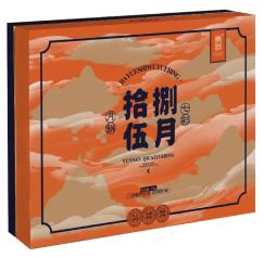七彩云腿月饼礼盒（云南） 商品图0