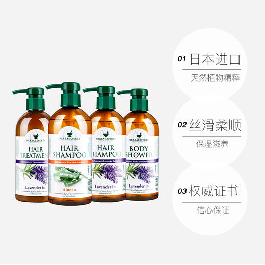 【中欧班列精选】日本进口莱清菲草本精油洗发沐浴露清洁深层控油480ml/瓶 商品图2