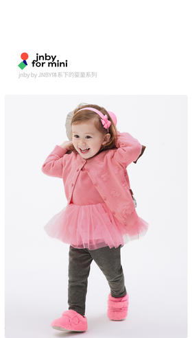 江南布衣童   22年秋款 棉质短款开襟毛衫  YM9310170