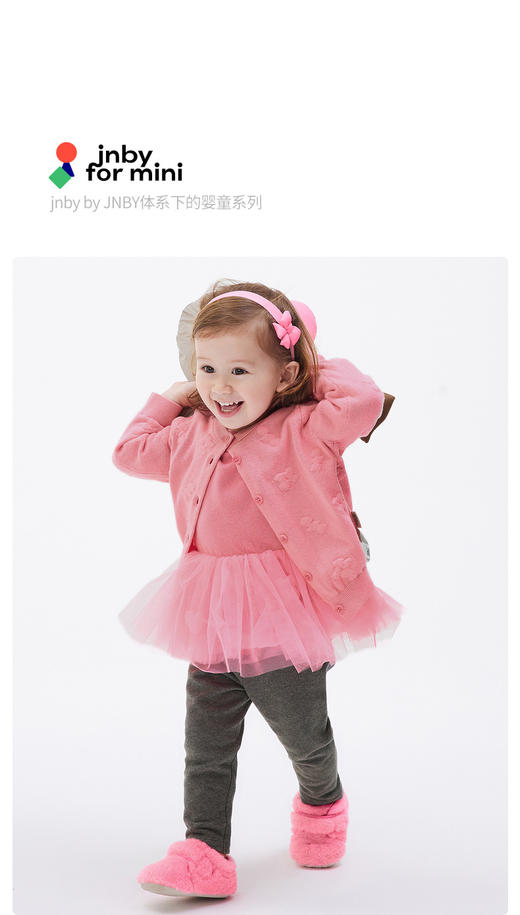 江南布衣童   22年秋款 棉质短款开襟毛衫  YM9310170 商品图0