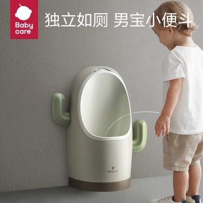 babycare儿童站立式小便斗男宝宝小便器小马桶挂墙式尿尿神器 商品图0