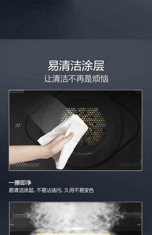 Robam/老板WZKQS-36-CQ930 蒸烤炸一体机 嵌入式 商品图5