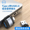 【PROLINK】Usb-C 组合转接器 商品缩略图1