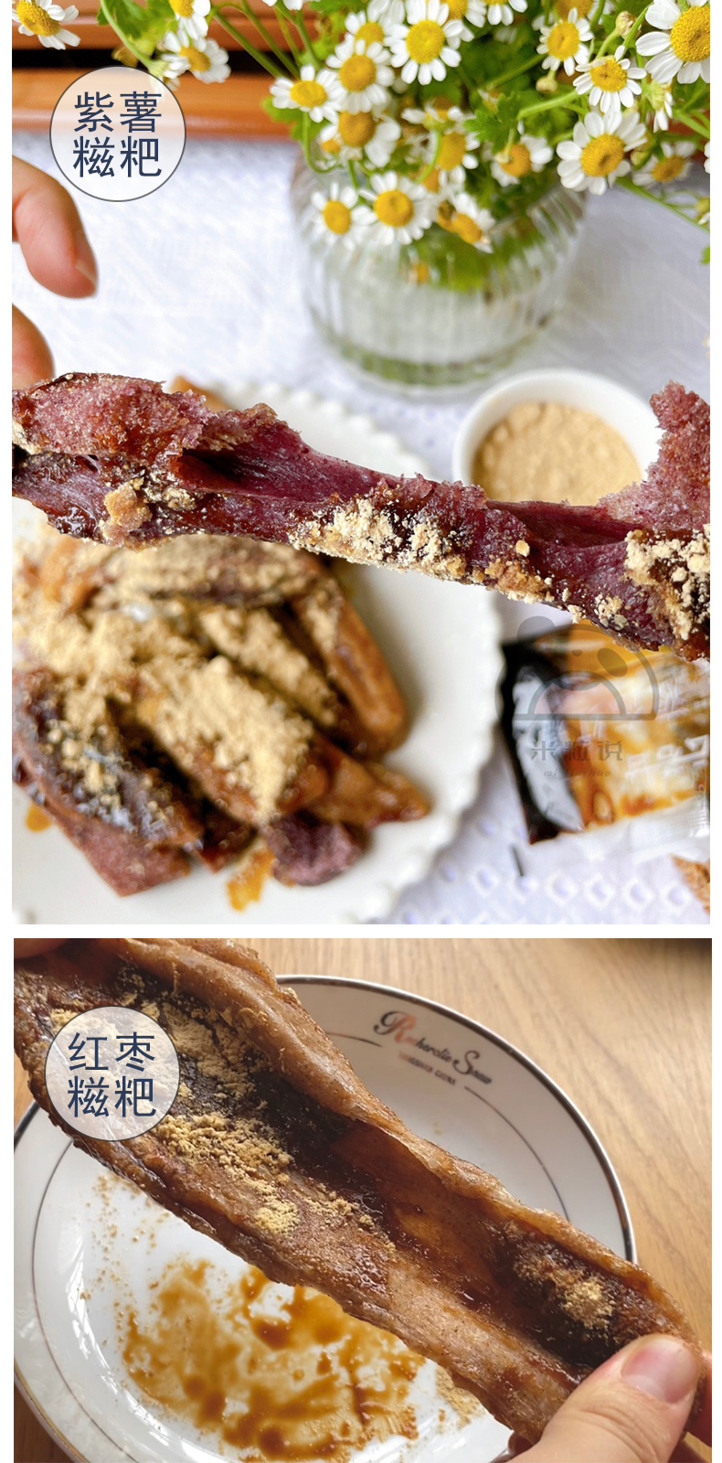 72小时发货 糯香酥脆 恩施糍粑24个 36个五种口味 72小时发货 糯香酥脆 恩施糍粑24个 36个五种口味