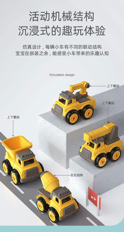 【博乐里】669 五合一工程车消防车 商品图1
