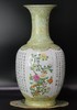 豆青釉描金花卉题诗瓜菱瓶 商品缩略图0