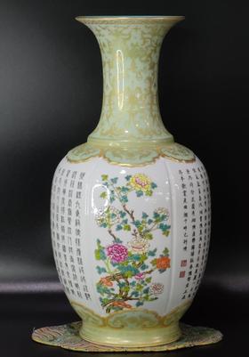 豆青釉描金花卉题诗瓜菱瓶