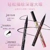 【Kiss me】奇士美花盈美蔻持久柔滑液体眼线笔（日版01漆黑色） 商品缩略图3