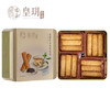 【外运冷链】香港皇玥伯爵红茶鸡蛋卷156g饼干糕点早餐办公室休闲进口零食小吃 商品缩略图0