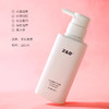 Z&D红石榴精华沐浴露 商品缩略图3