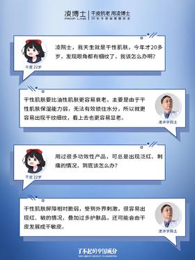 全分子量玻尿酸，开创有效抗老新时代!