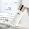 Z&D玻尿酸精华水 商品缩略图1