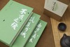 【茅盾文学奖获奖之作】《茶人三部曲》| 三代茶人的命运长卷，道尽情与欲。 商品缩略图3
