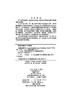 先进制造技术（英文版）（第五版）唐一平 商品缩略图2