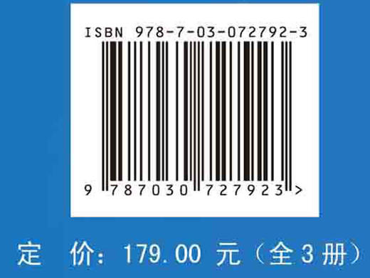 数学分析（全三册）张福保 薛星美 商品图2