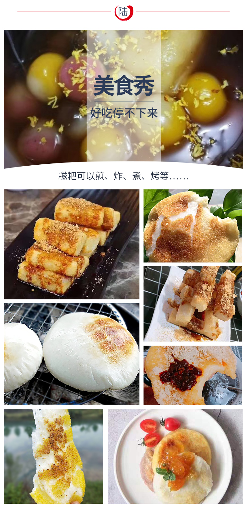 72小时发货 糯香酥脆 恩施糍粑24个 36个五种口味 72小时发货 糯香酥脆 恩施糍粑24个 36个五种口味