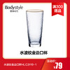 【8.29 满300赠品】水波纹金边口杯HLC3119-1 商品缩略图0
