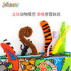 【Jollybaby】布书早教婴儿撕不烂尾巴布书 商品缩略图4