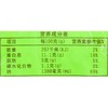 泡椒鱼皮丝 约50g/份 商品缩略图4