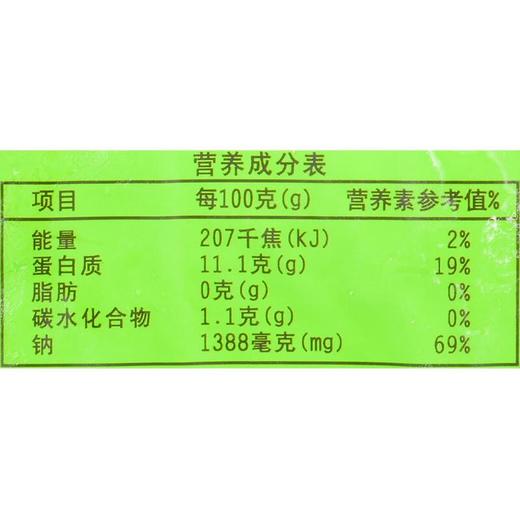 泡椒鱼皮丝 约50g/份 商品图4