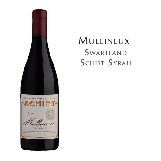 魔丽诺片岩园西拉红葡萄酒  Mullineux Swartland Schist Syrah 商品图0