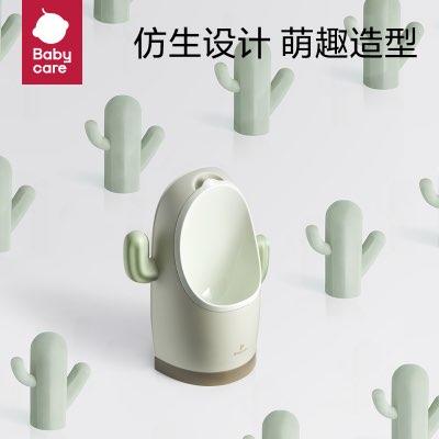 babycare儿童站立式小便斗男宝宝小便器小马桶挂墙式尿尿神器 商品图2