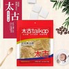 太古优级黄冰糖350g  21987496 商品缩略图0